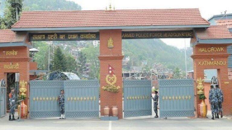 सशस्त्र प्रहरी बलको नयाँ संरचनामा दरबन्दी थप, २ सय ८५ अस्थायाी कार्यालय स्थायी हुने